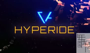 switch游戏《超穿梭：矢量突袭 Hyperide Vector Raid》英文版NSP下载+1.02补丁