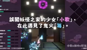 赤炎圣拳小美金手指1.04