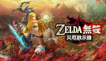switch游戏《塞尔达无双：灾厄启示录 Hyrule Warriors: Age of Calamity》中文版下载 v1.3.0补丁+4DLC+金手指