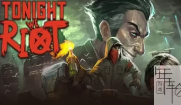 switch游戏《今晚我们反抗 Tonight We Riot》英文版nsp-xci-nsz下载