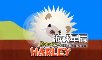 switch游戏《科鲁科罗哈雷（Korokoro Harley）》英文版nsp下载+1.1.9补丁