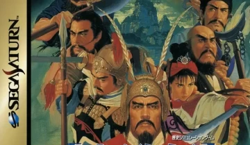 【9.0】【SS转PS4游戏】《水浒传天导108星》 中文版pkg下载