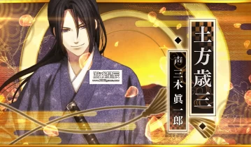 switch游戏《薄樱鬼真改：万叶之抄 薄桜鬼 真改 万葉ノ抄》日文版nsp下载