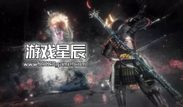 【5.05】PS4游戏《仁王2年度版 NIOH 2》港版中文PKG下载【整合1.27更新+全DLC+金手指】