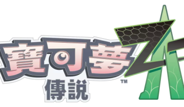 [宝可梦传说 Z-A].Pokémon Legends Z-A 美版中文+2.0.2补丁+1DLC