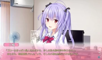 switch游戏《有她在身边的幸福 Summer Surprise》日文版nsp下载【含1.0.1补丁】