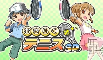 switch游戏《家庭网球SP》日文版nsz下载[百度云-诚通]