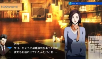 switch游戏《侦探神宫寺三郎三部曲》日文版nsz下载