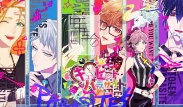 switch游戏《共生丘比特 キューピット・パラサイト》中文版XCI整合补丁下载