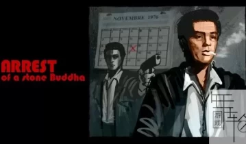 switch游戏《石佛被捕 Arrest of a stone Buddha》中文版nsp-xci-nsz下载