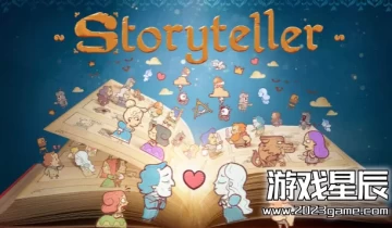 单机游戏《说书人(Storyteller)》中文版下载v1.0.9版