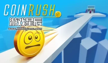 switch游戏《硬币向前冲 Coin Rush》英文版nsp下载+1.0.1补丁
