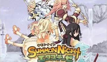 [PS2转PS4游戏]《召唤之夜EX》pkg下载