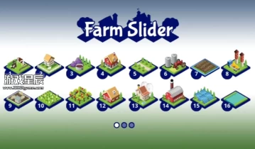 switch游戏《滑块农场 Farm Slider》中文版nsz下载