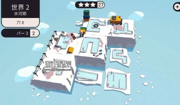 switch游戏《n高尔夫 nGolf》中文版nsz下载【含1.0.3补丁+8DLC】