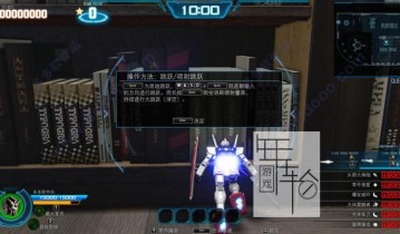 【单机游戏】《新高达破坏者》免安装绿色中文版下载
