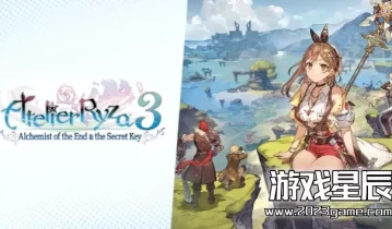 【5.05】PS4游戏《莱莎的炼金工房3:终结之炼金术士与秘密钥匙》中文版下载【V1.07整合+15个DLC+金手指】