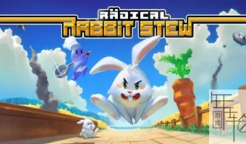 switch游戏《激进炖兔肉 Radical Rabbit Stew》中文版nsp/nsz/xci整合版下载【新补丁】