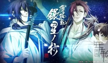 switch游戏《薄樱鬼真改银星之抄+薄樱鬼真改风华传》日文版nsp/xci下载