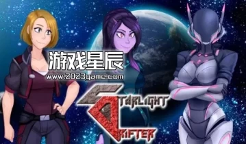 switch游戏《星光漂流者（Starlight Drifter）》英文版nsp下载