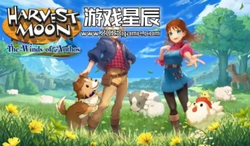 【5.05】PS4游戏《丰收之月：安托斯之风(Harvest Moon: The Winds of Anthos)》中文版PKG下载+4DLC