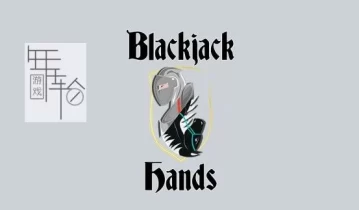 switch游戏《黑杰克手牌 Blackjack Hands》英文版nsz+xci下载【含1.0.1补丁】