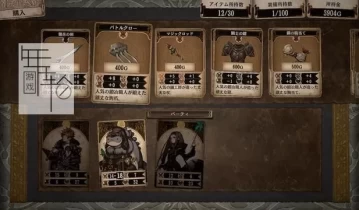 【汉化版】switch游戏《卡牌之声：龙之岛 Voice of Cards The Isle Dragon Roars》汉化中文版xci下载【另附1.0.3补丁】