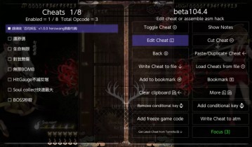 [食魂徒 ～百花妖乱～].Shikhondo Youkai Rampage 日版