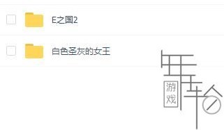 单机游戏《二之国系列合集》白色圣灰的女王+幽灵国度汉化中文版下载