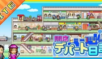 switch游戏《百货商场的故事 Mega Mall Story》中文版NSP下载[百度云-城通]