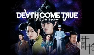 switch游戏《死亡成真 Death Come True》中文版nsp/nsz下载【最新1.4补丁】