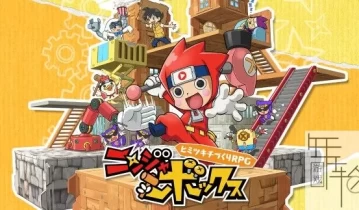 switch游戏《忍者宝盒 NinjaBox》中文版xci整合版下载【含最新1.41补丁+特典DLC】