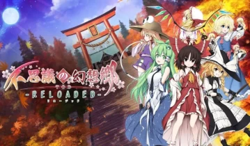 【5.05】PS4游戏《不可思议的幻想乡TOD-RELOADED-不思議の幻想郷TOD -RELOADED- 》中文版PKG下载+1.03补丁