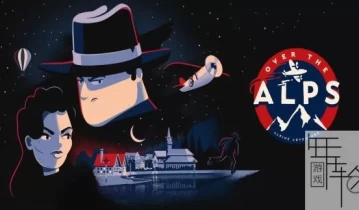 switch游戏《越过阿尔卑斯山 Over the Alps》中文版nsp/xci下载【v2.0补丁】