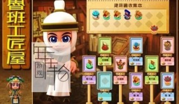 【单机游戏】《富甲天下5The Millionaire Of 3 Kingdoms V》中文完整版下载