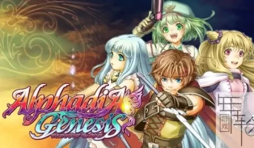 switch游戏《阿尔法起源 Alphadia Genesis》英文版nsp/xci/nsz下载【7DLC】