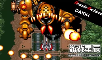 switch游戏《街机档案DAIOH Arcade Archives DAIOH》英文版nsp下载
