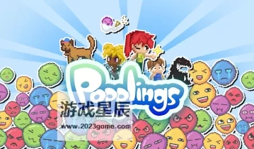 【多人同屏】switch游戏《Popplings》中文版nsz下载+1.1.0补丁