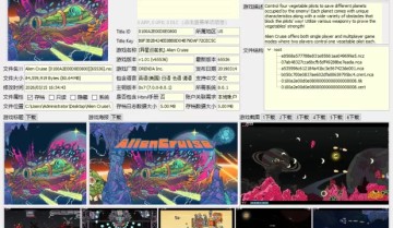 [异星巡航机].Alien Cruise中文+1.0.1补丁