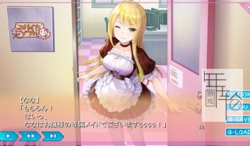 switch游戏《梦现Re:Master Yumeutsutsu Re:Master》中文版nsp下载【含1.04补丁】