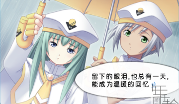 [PS2转PS4游戏] 《水星领航员 起源 蓝色行星的天空》 汉化版 pkg 下载