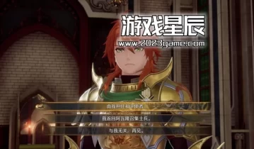 【荐】【5.05】PS4游戏《浪漫沙加2七英雄的复仇》中文版PKG下载【V1.0 整合+降级+金手指】