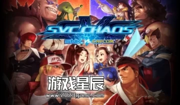switch游戏《SNK对卡普空：乱舞千年 SNK vs Capcom SVC Chaos》英文版nsz下载+1.0.2补丁
