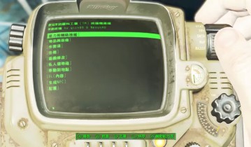 [5.05] 辐射4 欧版 CUSA02962 V1.43 官方中文+作弊终端+锁60帧