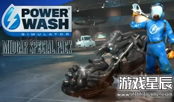 【5.05】PS4游戏《冲就完事模拟器（PowerWash Simulator）》中文版PKG下载【含1.14补丁+8DLC】