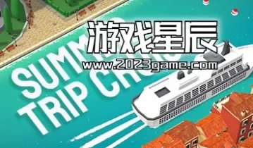 单机游戏《夏季巡游 Summer Trip Cruise》中文版下载v1.0.1