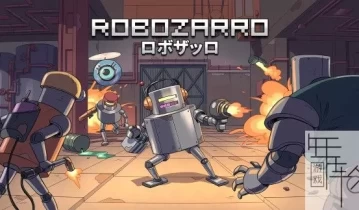 switch游戏《罗布扎罗 Robozarro》英文版nsp/xci下载