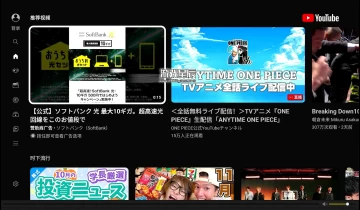 PS4游戏《油管Youtube》PKG下载v2.32【免PSN / 支持4K】