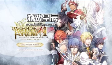 switch游戏《幸运之杖R2 时空中的默示录》日文版nsz下载