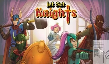 switch游戏《喷气机骑士 Jet Set Knights》英文版nsz/nsp/xci下载【1.01补丁】